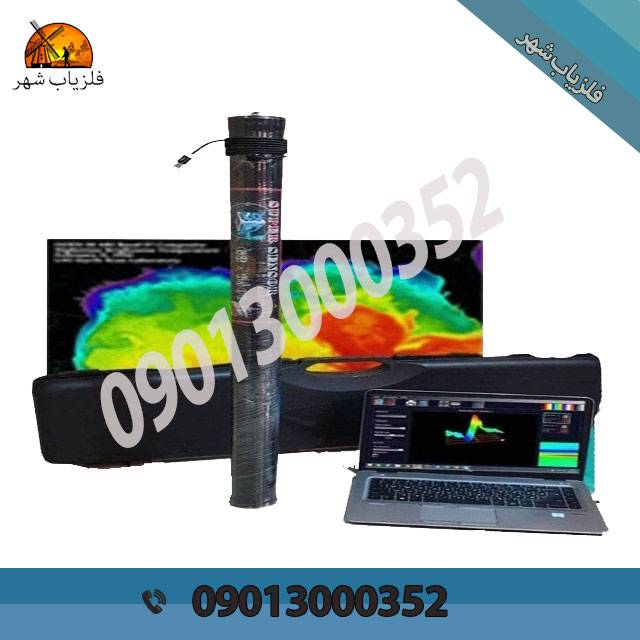 دستگاه فلزیاب تصویری و مغناطیسی