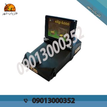 بهترین دستگاه طلایاب تصویری