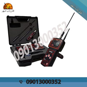 بهترین دستگاه فلزیاب