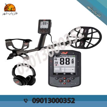 طلایاب حرفه ای