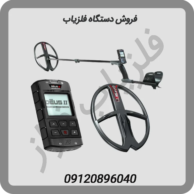 فروش-دستگاه-فلزیاب