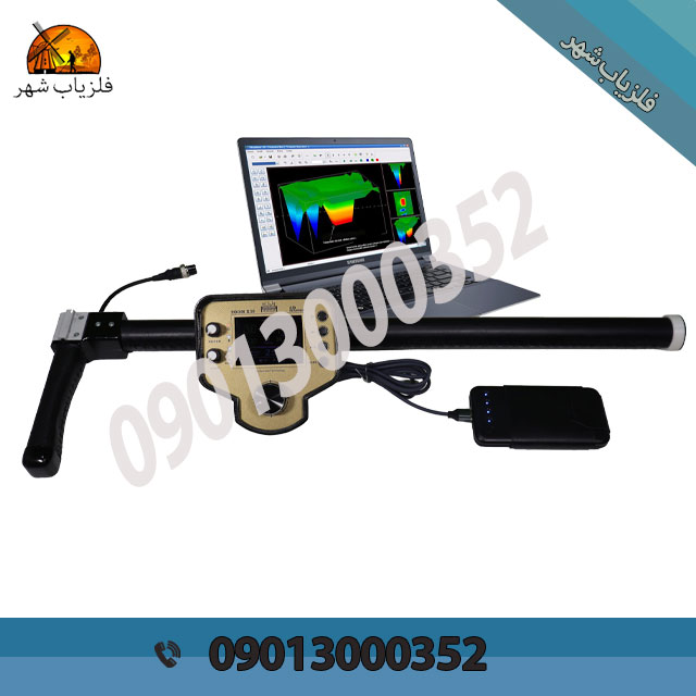 فلزیاب اصل با کیفیت