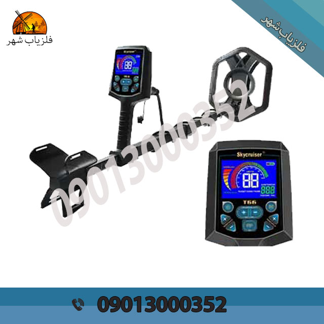 فلزیاب حرفه ای شیراز