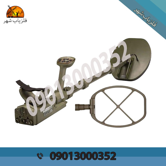 مشخصات فلزیاب گرت