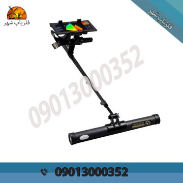 خرید گنج یاب