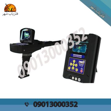 طلایاب ورامین