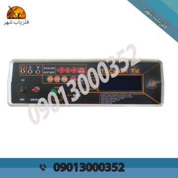 فلزیاب اقساط شیراز