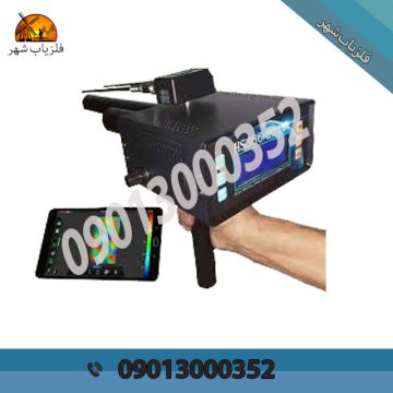 دستگاه گنج یاب ارزان