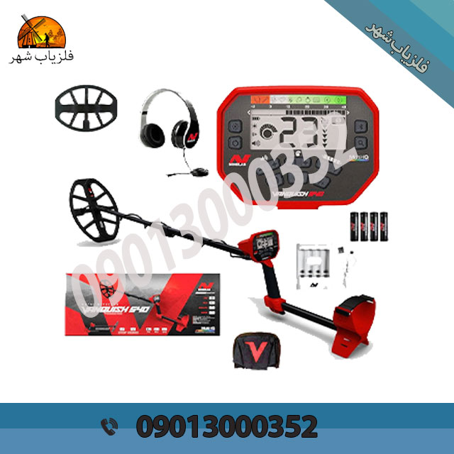 اجاره دستگاه گنج یاب