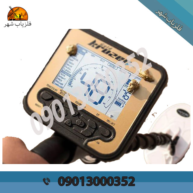 فروش گنج یاب