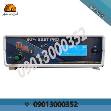 فلزیاب باکیفیت