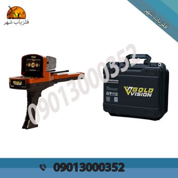 نمایندگی گنج یابی