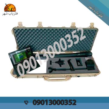 فروش طلایاب