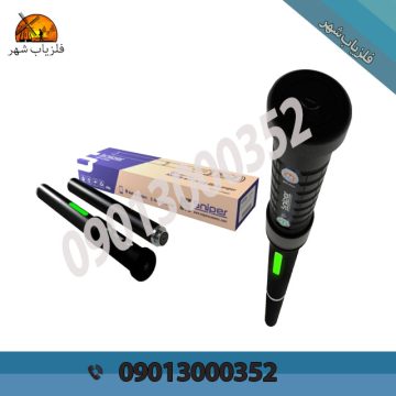 خرید طلایاب