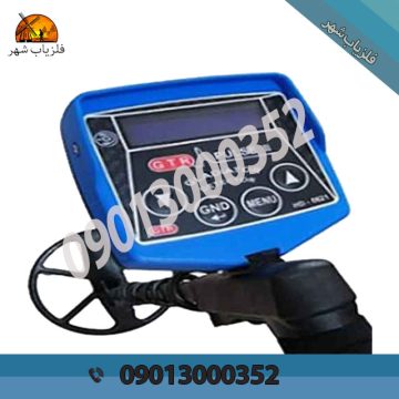 فروش فلزیاب در کردستان عراق