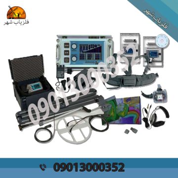 نمایندگی فلزیاب تهران