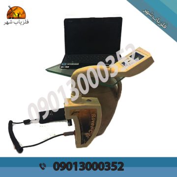 نمایندگی فلزیاب عراق