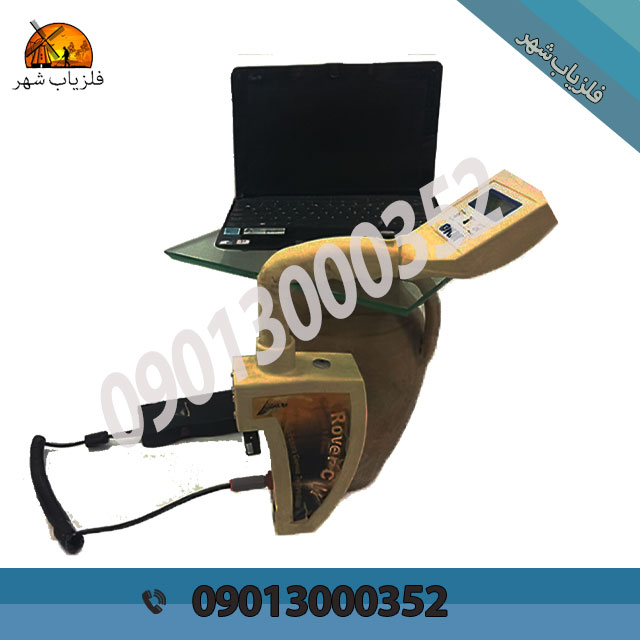 نمایندگی فلزیاب عراق