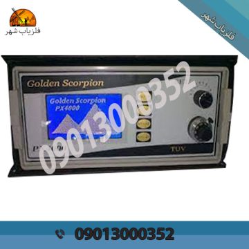 فروش فلزیاب در اربیل عراق