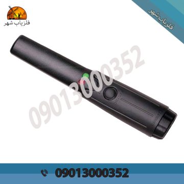 معتبر ترین نمایندگی خرید فلزیاب