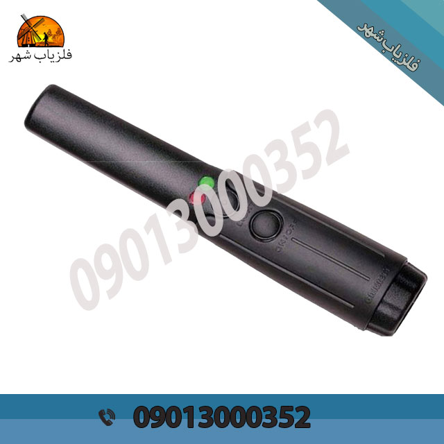 معتبر ترین نمایندگی خرید فلزیاب