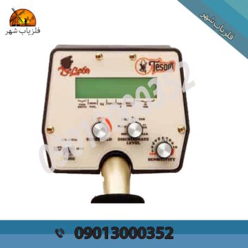 گارانتی فلزیاب