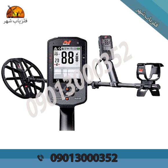 فلزیاب مانتیکس Mantix Basic