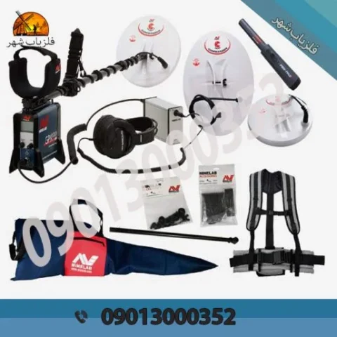 فلزیاب جی پی ایکس GPX 5000