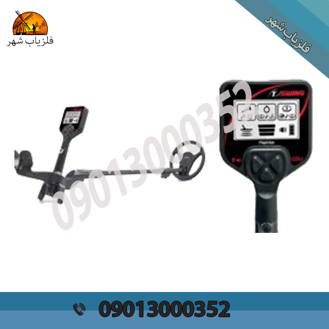 برنامه فلزیاب