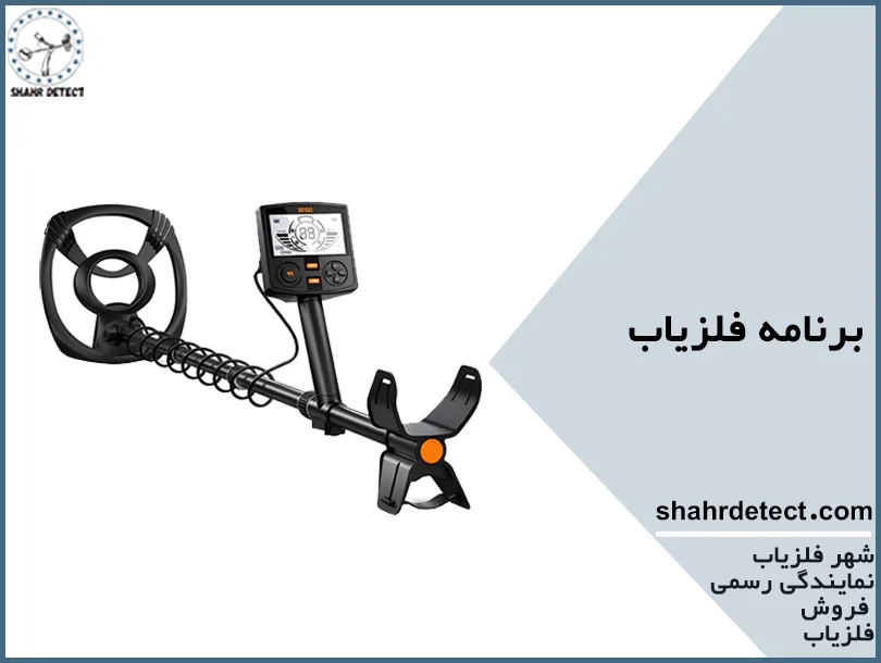 قالب محتوا و شاخص محصولات شهر فلزیاب