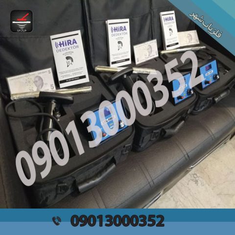 ردیاب ال آر ال 1000 LRL