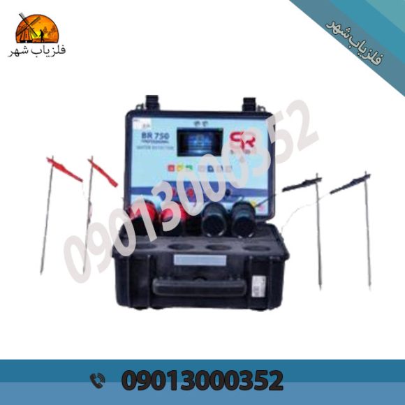 فلزیاب Imager16000 -ایمیجر16000