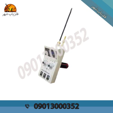 فلزیاب لوکاتورز Locators x4