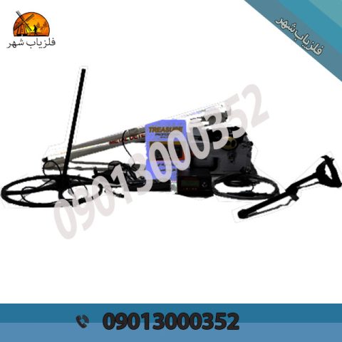 فلزیاب پی دبلیو دو PW2