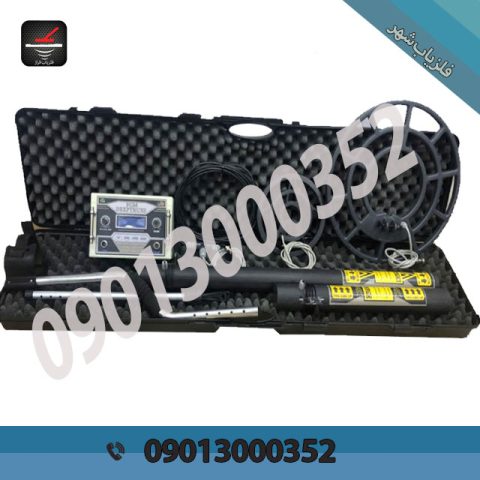 اسکنر دیپ کروز بیسیک | deep Cruse Basic