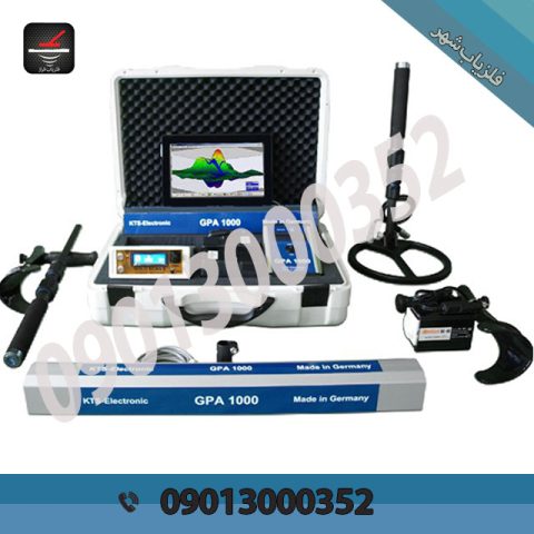 فلزیاب جی پی ای GPA 1000