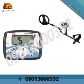 فلزیاب اکسترا ۷۰۵ X-TERRA۷۰۵