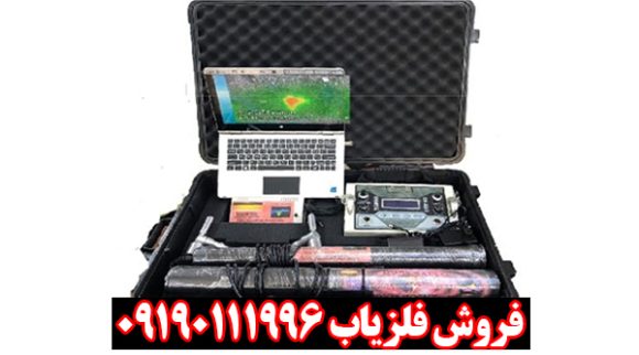 فلزیاب ایمیجر IMAGER 25000