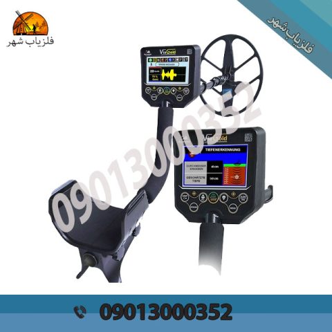 فلزیاب ویا گلد | via gold