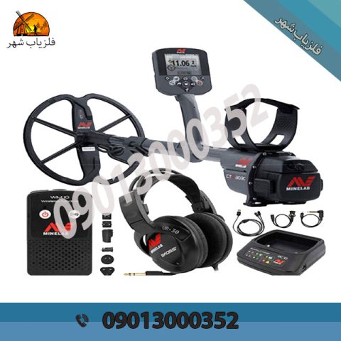 فلزیاب سی تی ایکس 3030 CTX