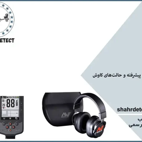خرید و قیمت طلایاب مانتیکور