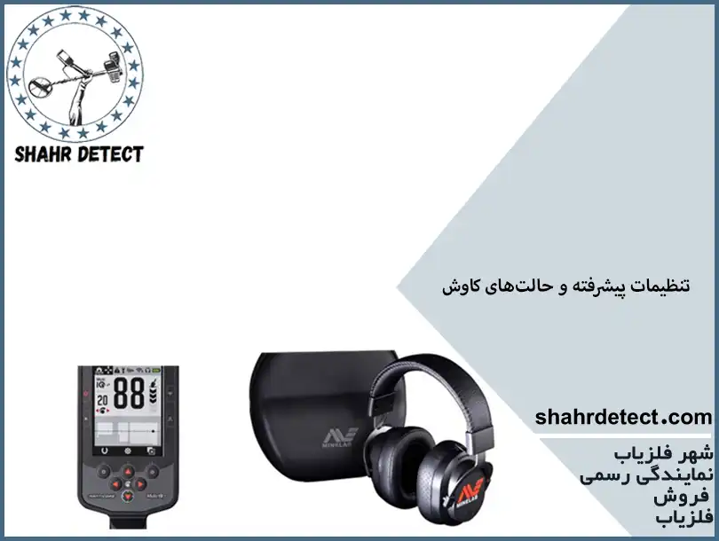 خرید و قیمت طلایاب مانتیکور