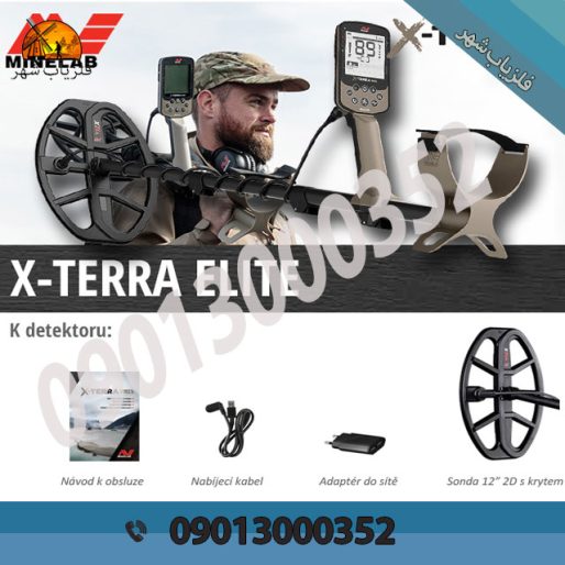 معایب فلزیاب اکسترا پرو | X-TERRA pro