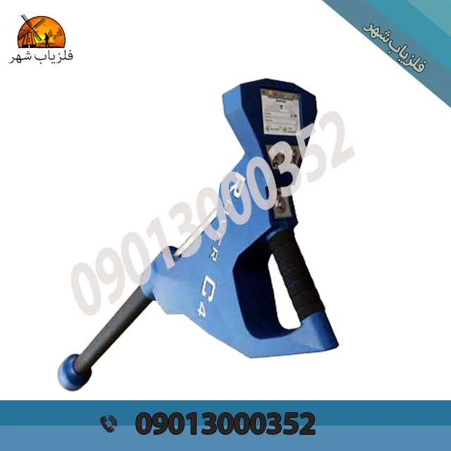 فلزیاب روور سی Rover C 4
