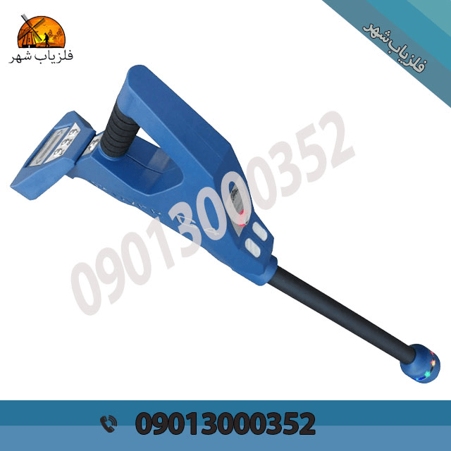 فلزیاب روور سی Rover C 4