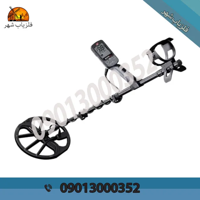 فلزیاب اکوناکس ۹۰۰