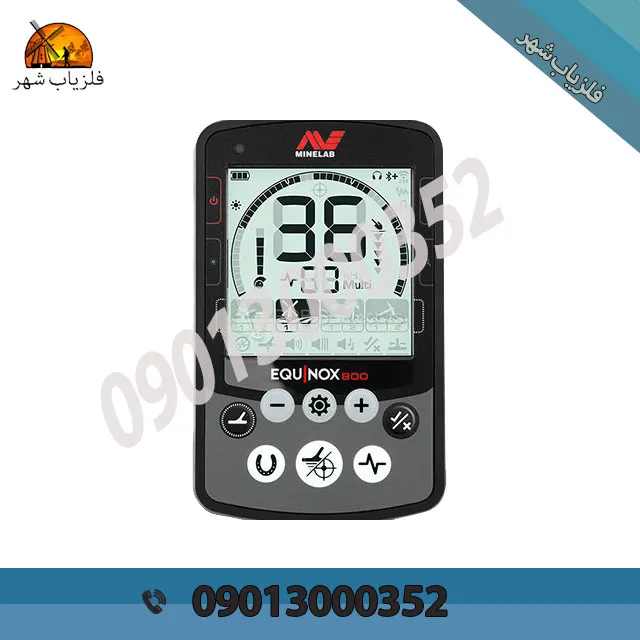 فلزیاب اکوناکس ۹۰۰