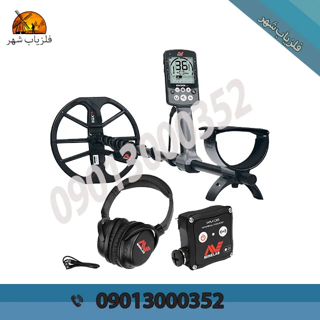 فلزیاب اکوناکس ۹۰۰