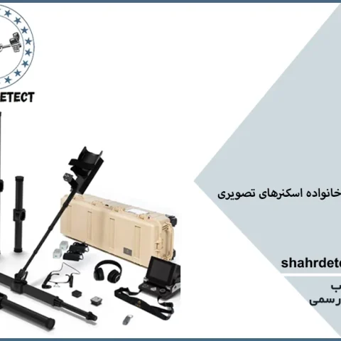 خرید گنج یاب و فلزیاب ای ایکس پی 6000