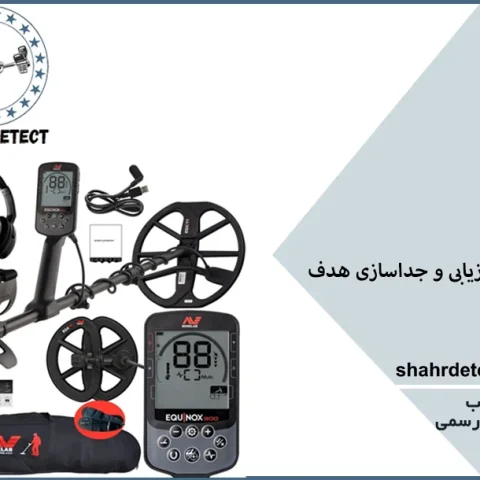 قیمت طلایاب اکوناکس
